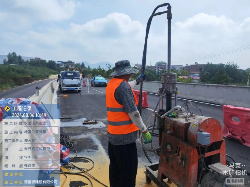 和布克赛尔地基沉降注浆加固材料有哪些