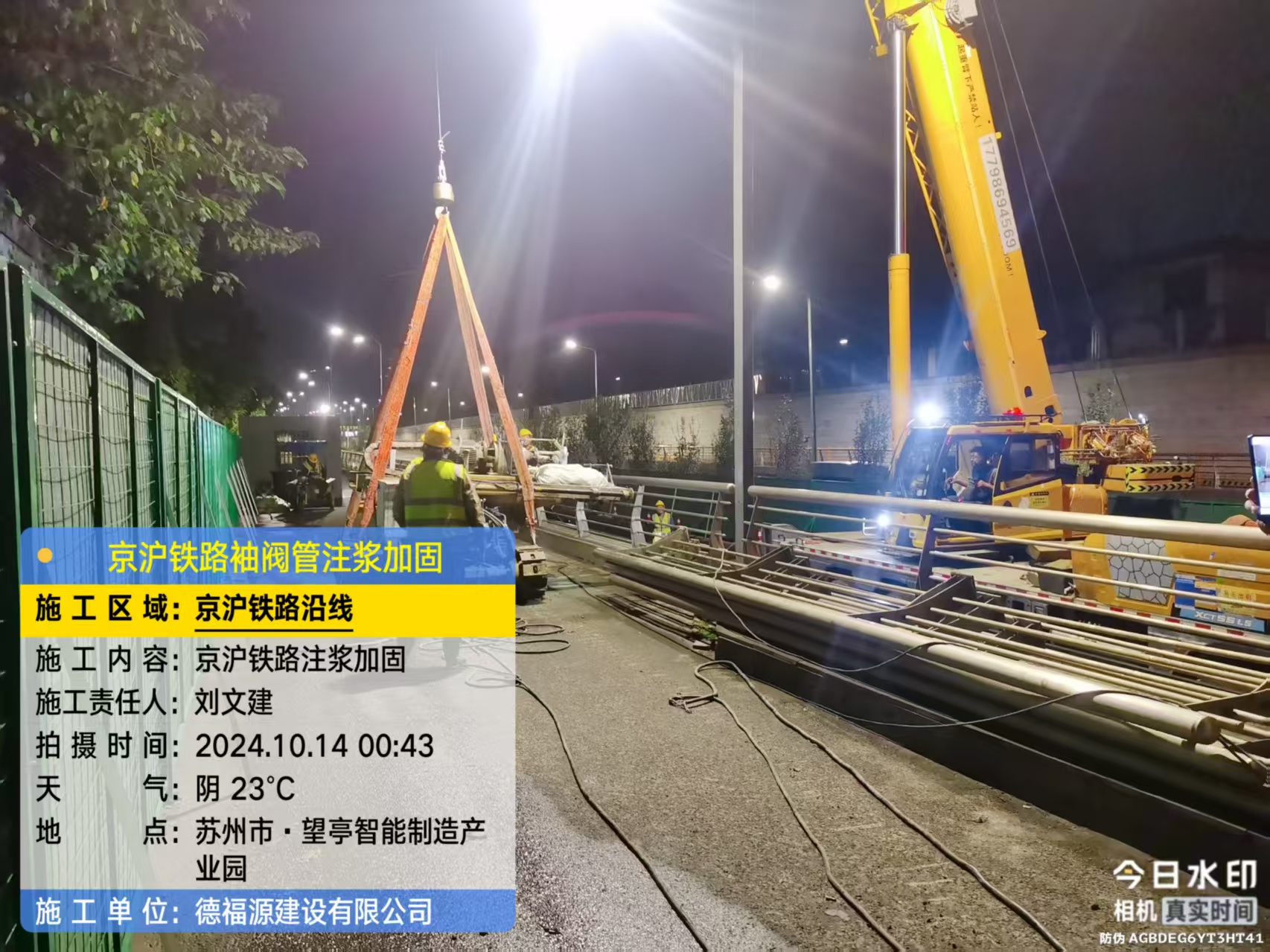 和布克赛尔厂房地面沉降加固办法